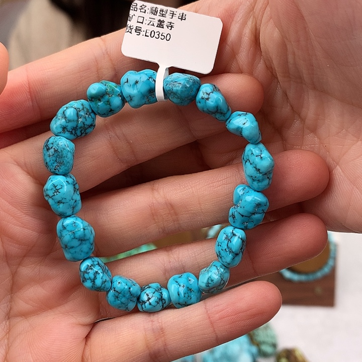 绿松石未镶嵌原矿