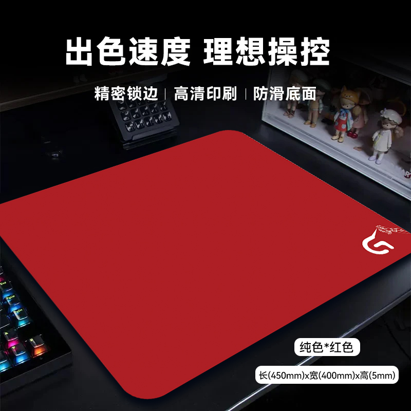 新款纯色G502G102GPW电竞罗技专用鼠标垫锁边细面防水fps