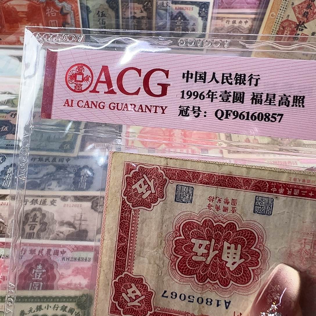 退市纸币品相如图