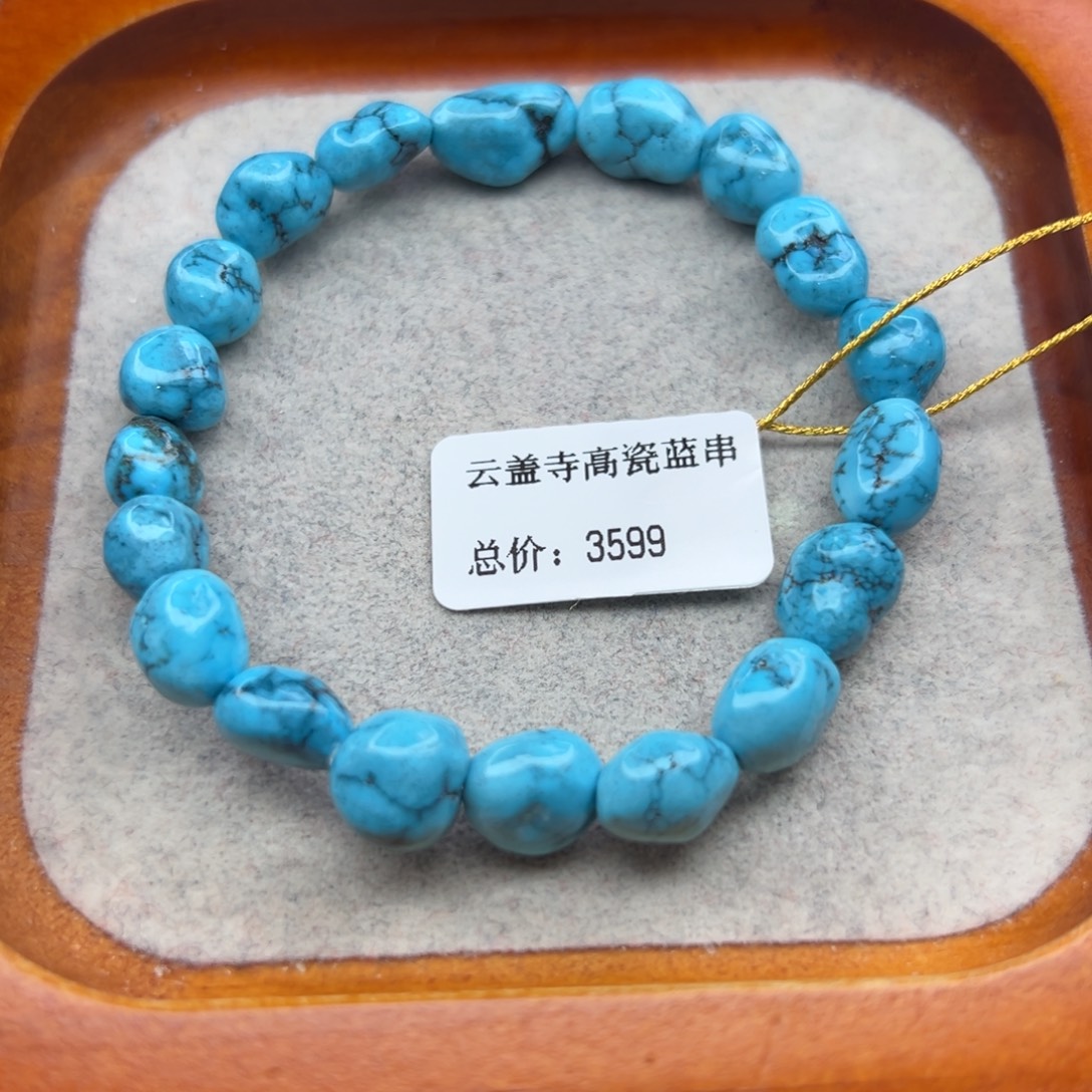 绿松石未镶嵌珠宝半成品