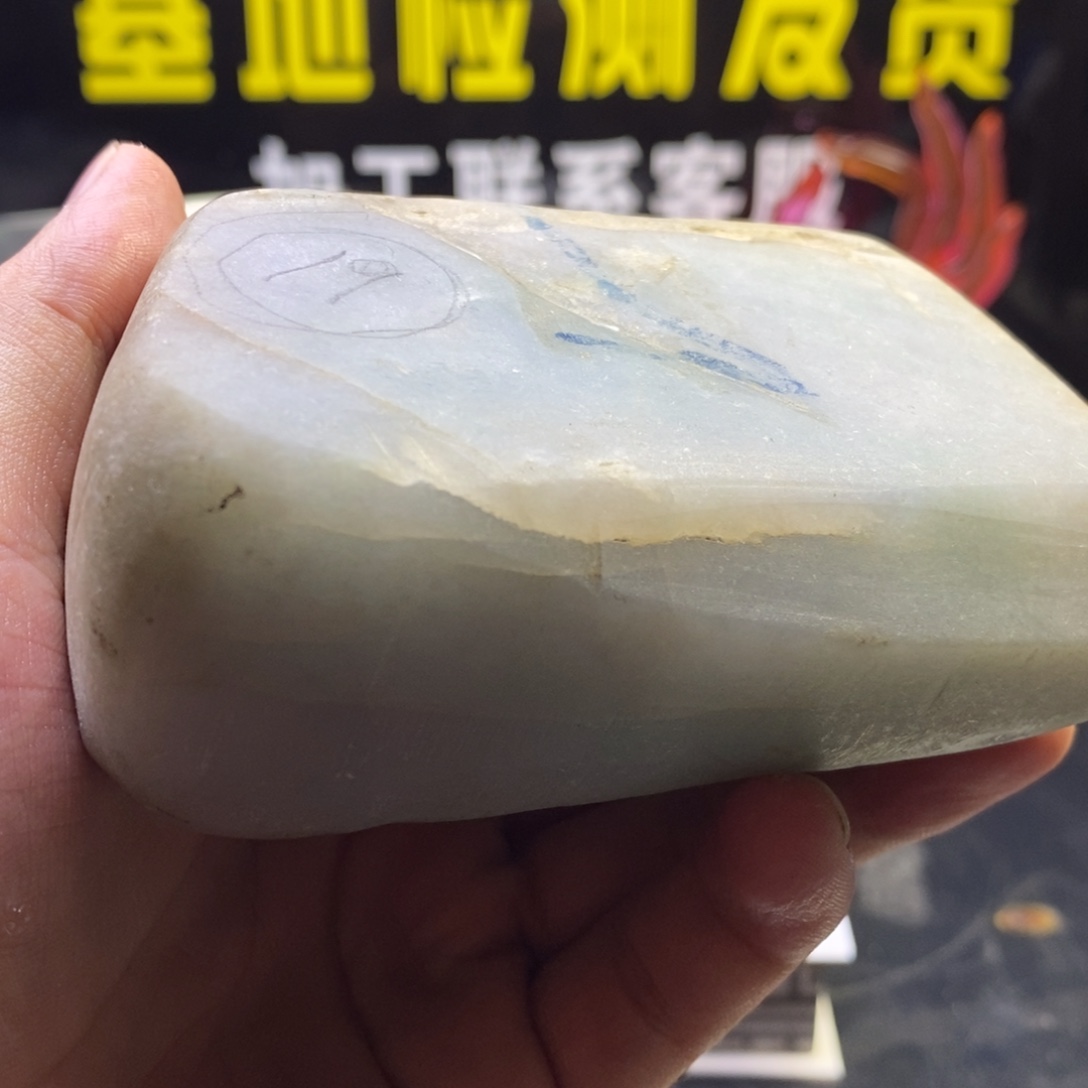 用***0定制翡翠未镶嵌定制翡翠