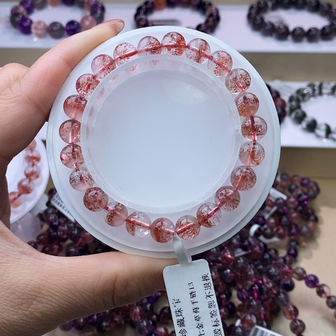 水晶手链未镶嵌金草莓超七8+m 