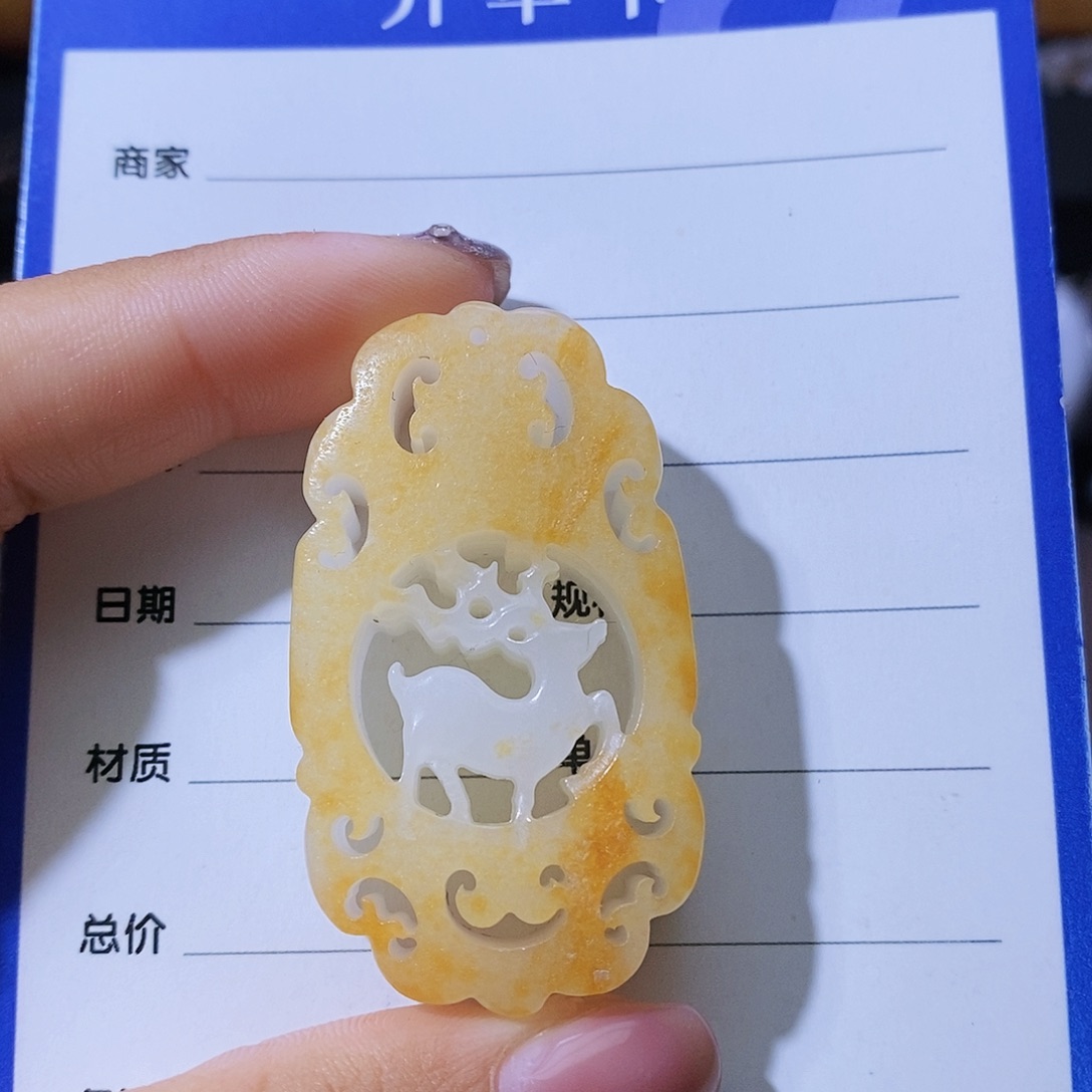 和田玉颈饰未镶嵌千**！