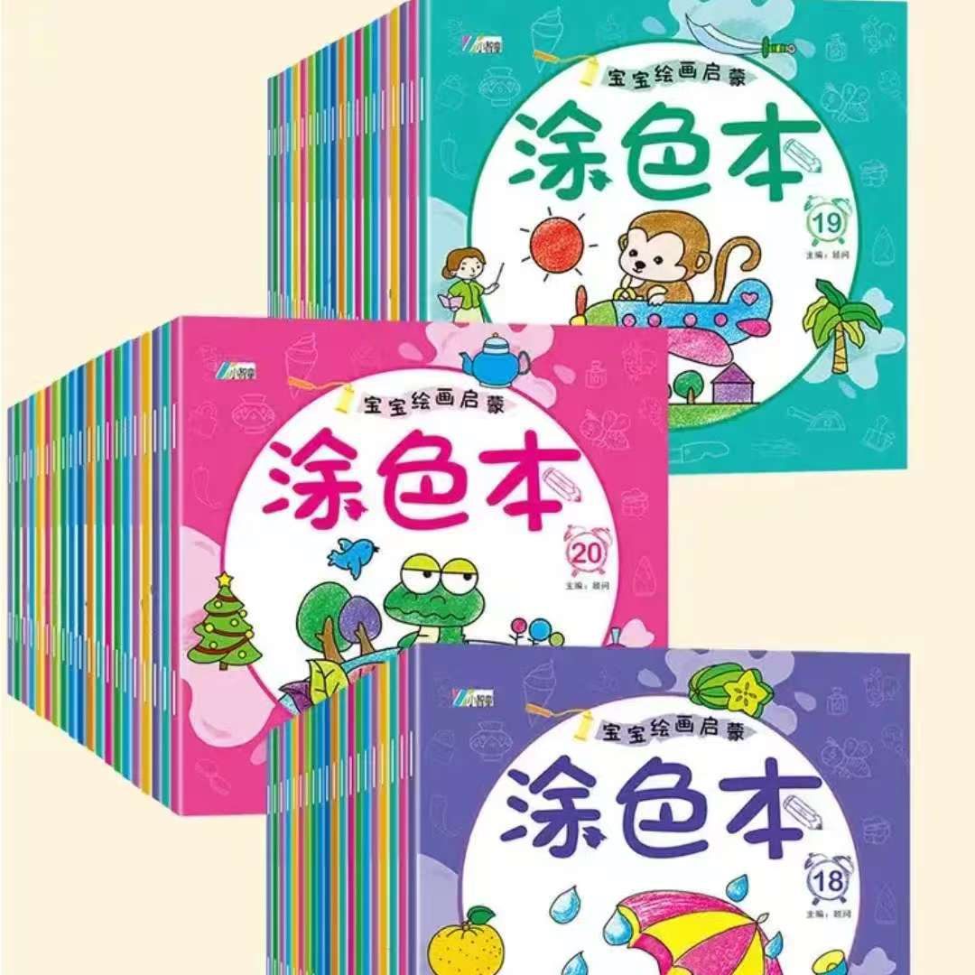 小宝宝3-6岁儿童练习的布书训练益智早教16-40启蒙内置抓握涂色本