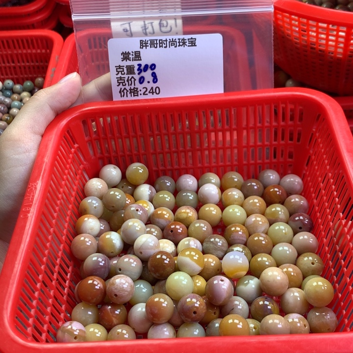 棠***温未镶嵌手链石英质玉