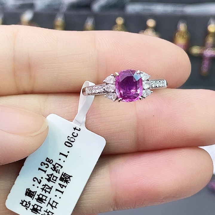 蓝宝石戒指18K金镶嵌1.05克拉无烧帕帕拉恰