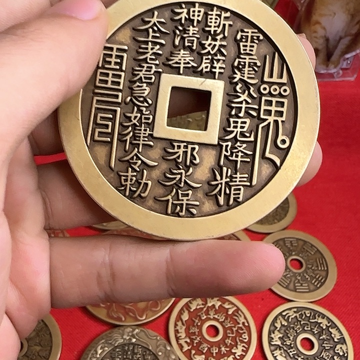 刘海山花方孔一枚大直径