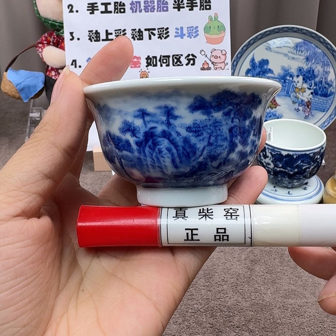 陶瓷艺术设计中心