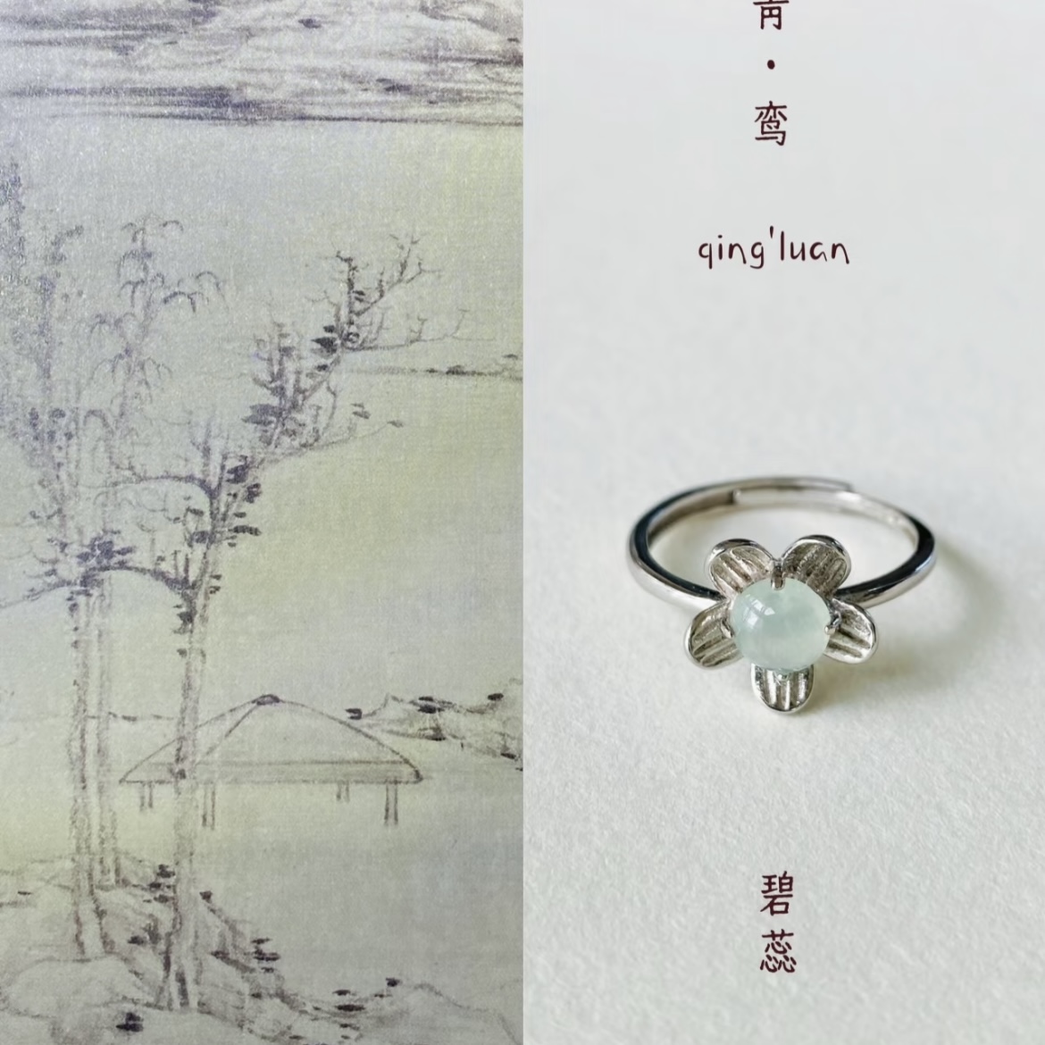 天然A货翡翠S925银镶花花款戒指-多样性发货