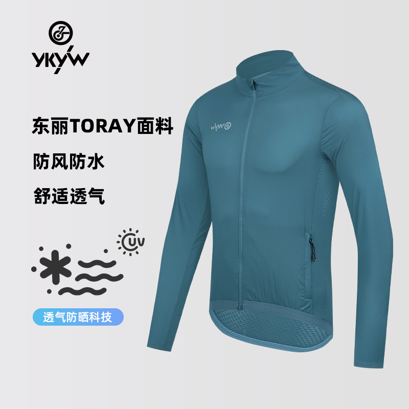 YKYW新款骑行服长袖全天候防风防水反光长袖公路车自行车骑行风衣