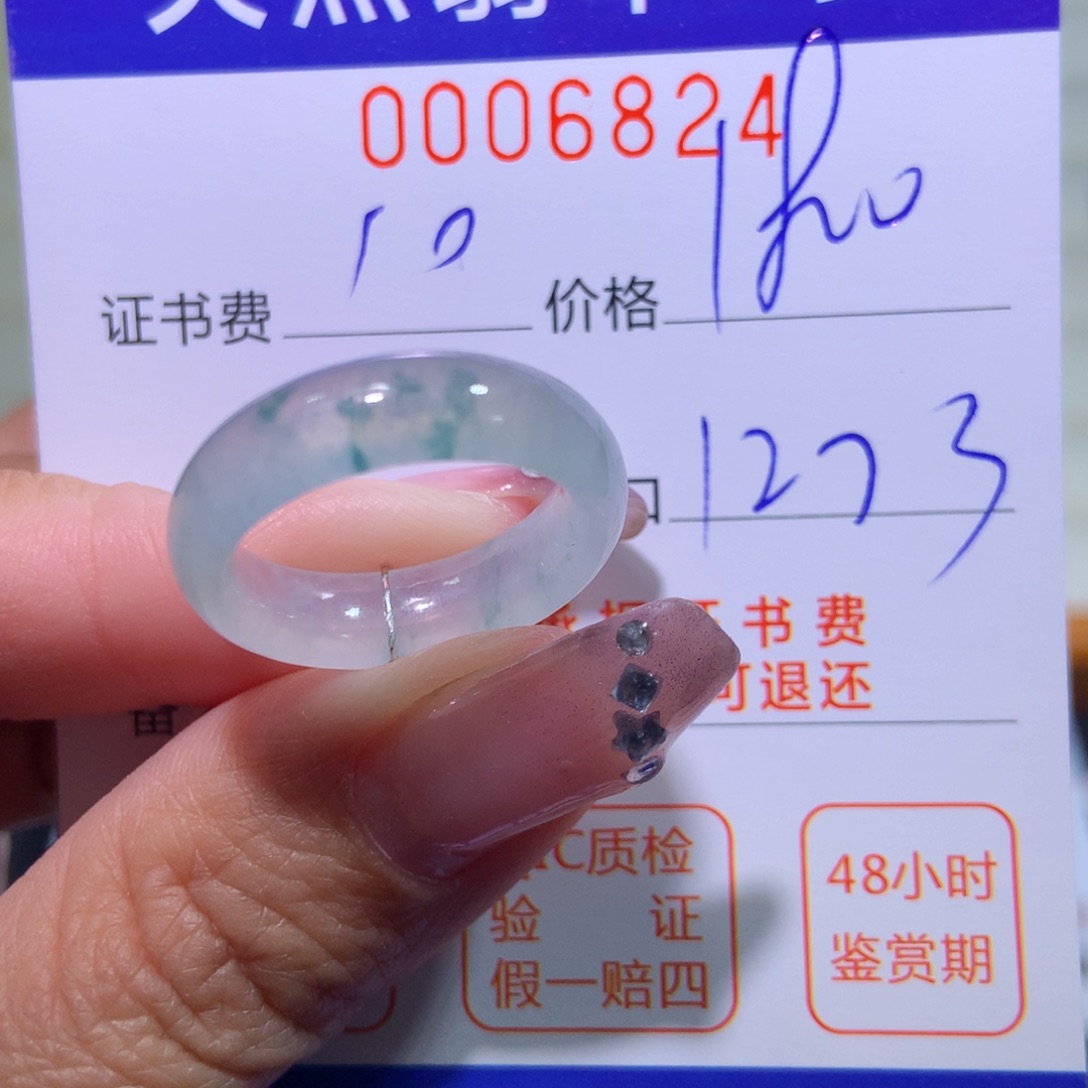 翡翠戒指未镶嵌翡翠