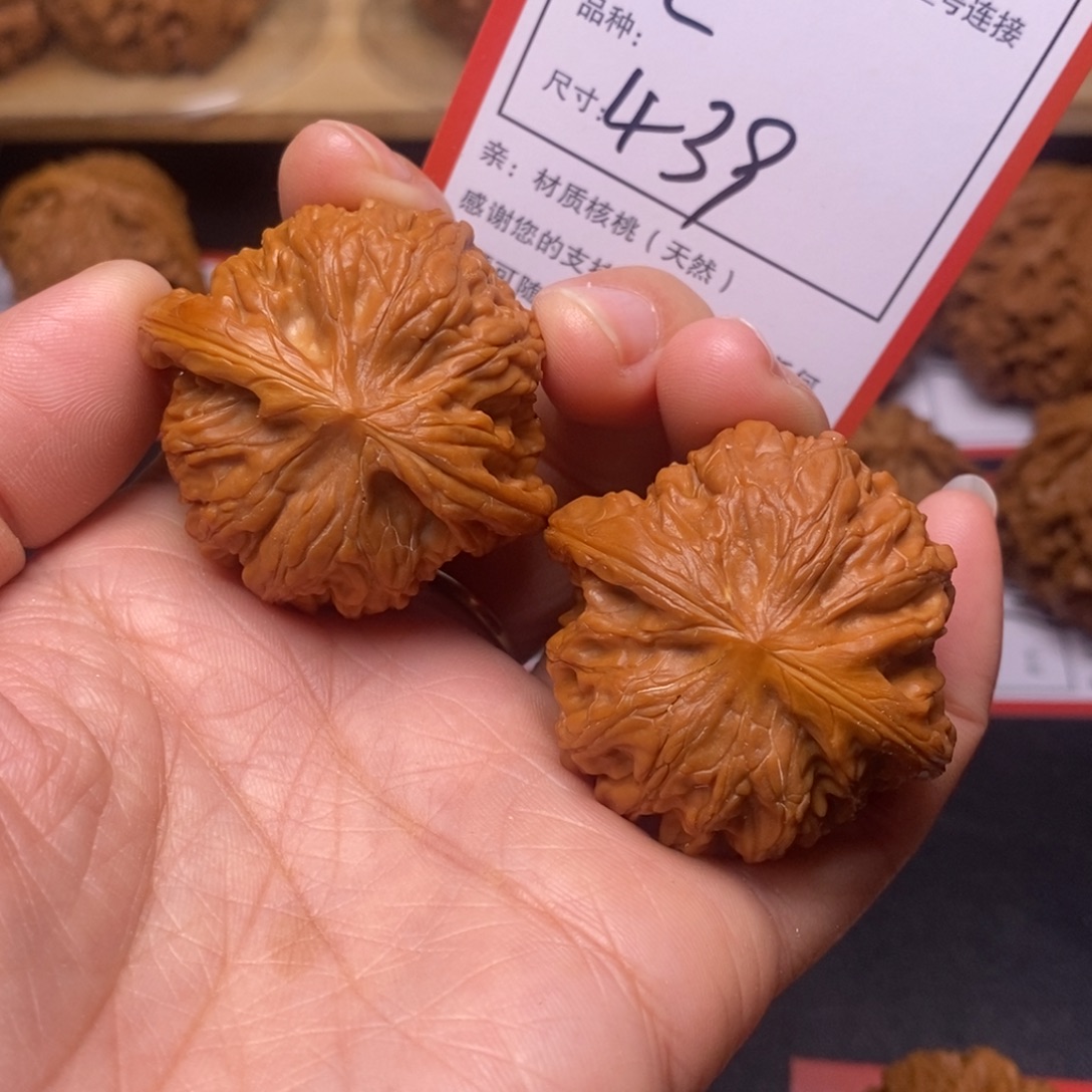 蓝***云文玩核桃把件41磨盘439号