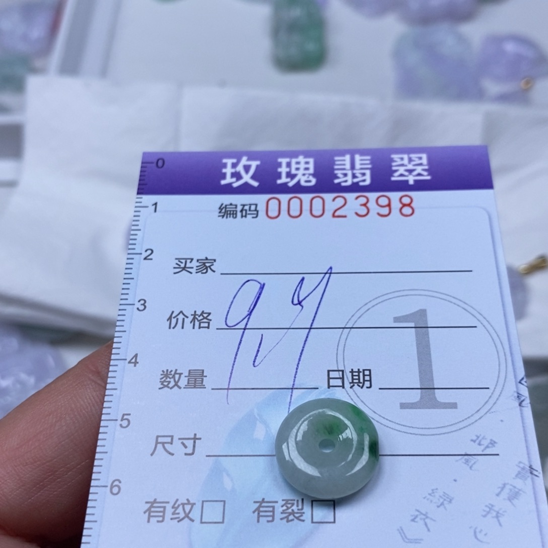 翡翠吊坠(不含链)足铂镶嵌