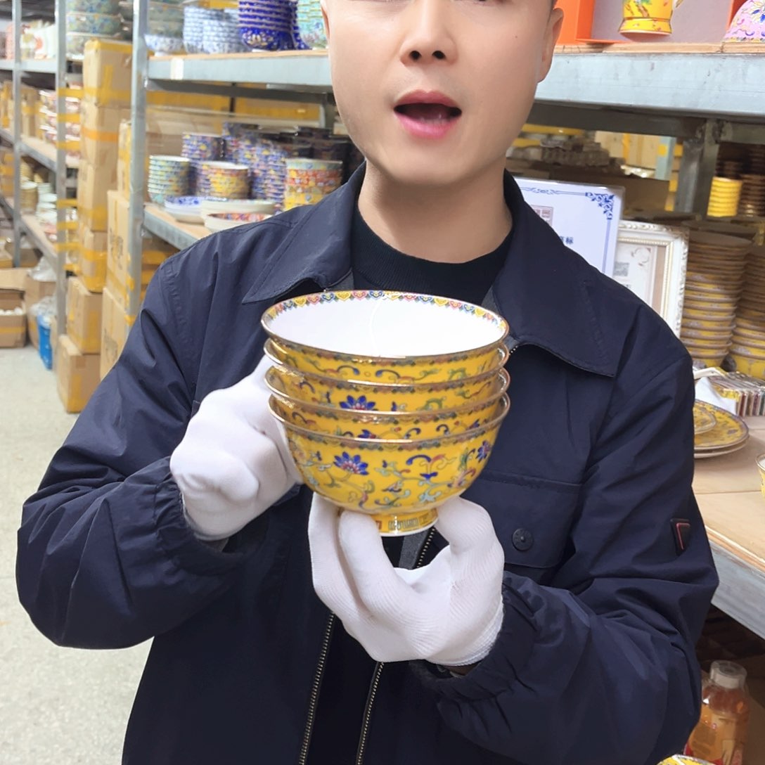 瓷5英寸4黄。。。。。。