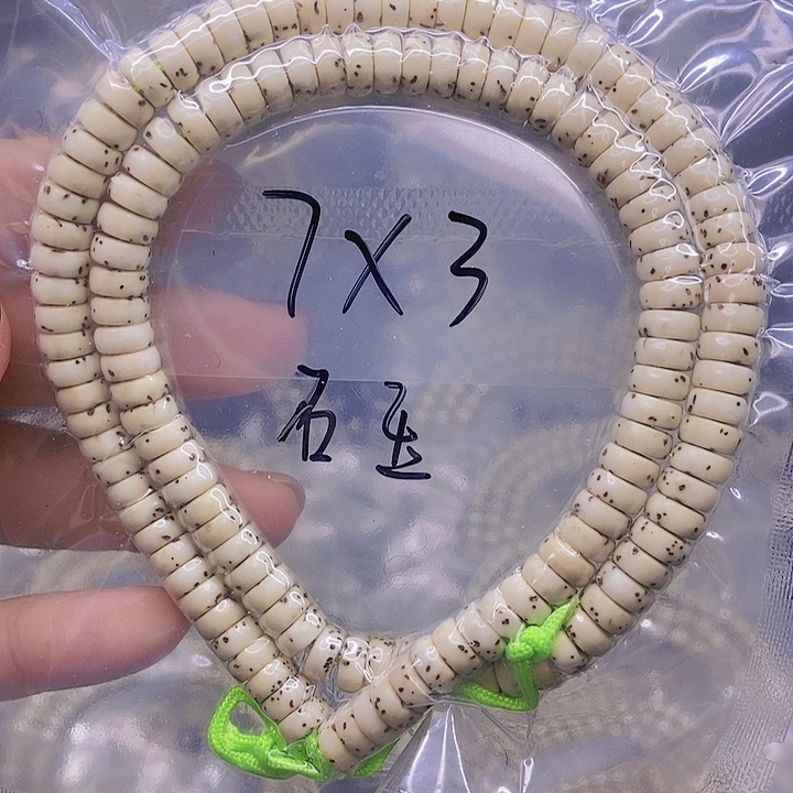 【闪购商品】星月菩提手串星月菩提