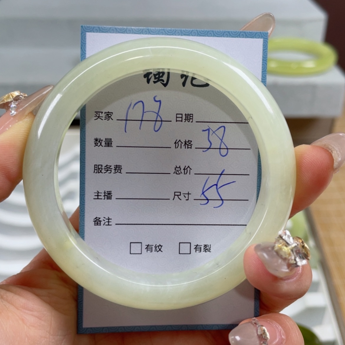 【闪购商品】蛇纹石玉手镯未镶嵌