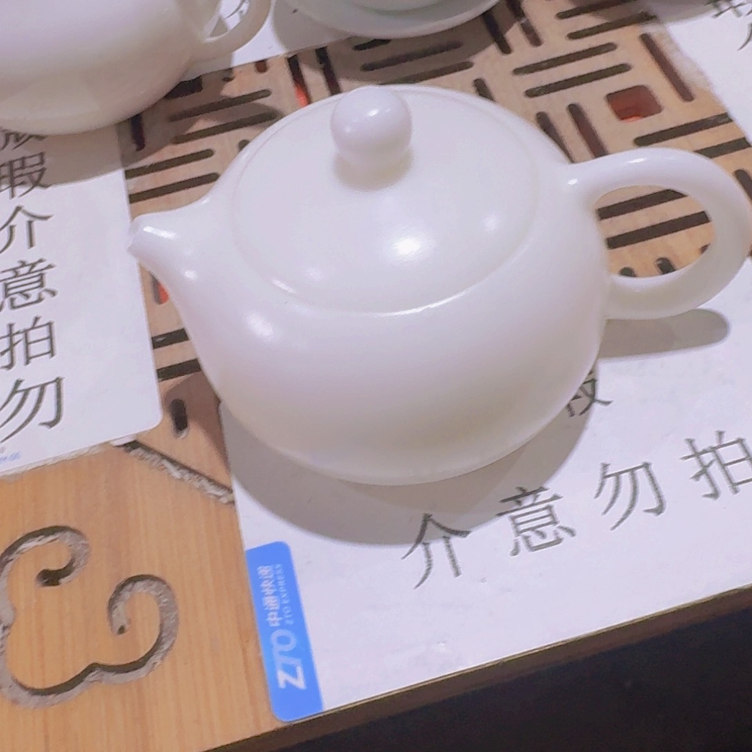 瑕疵茶具，介意勿拍