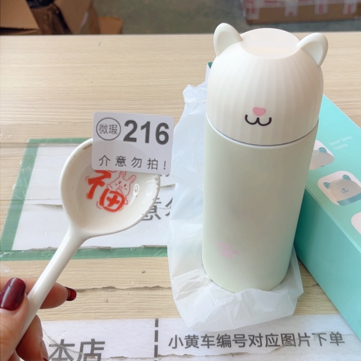 陶瓷摆件…………………