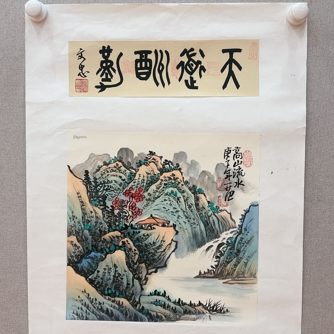 国画姜国华展览原作