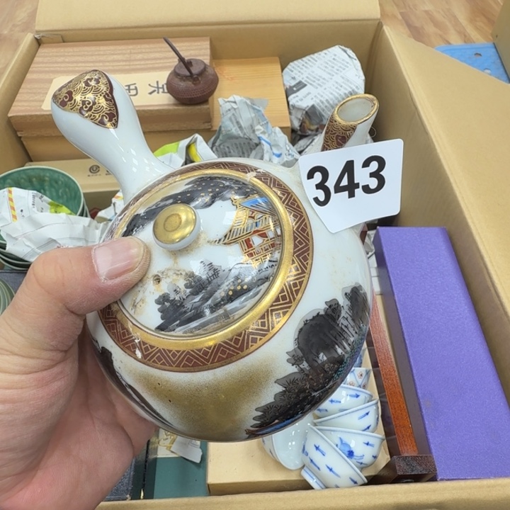 瓷片工艺品摆件瓷器摆件666