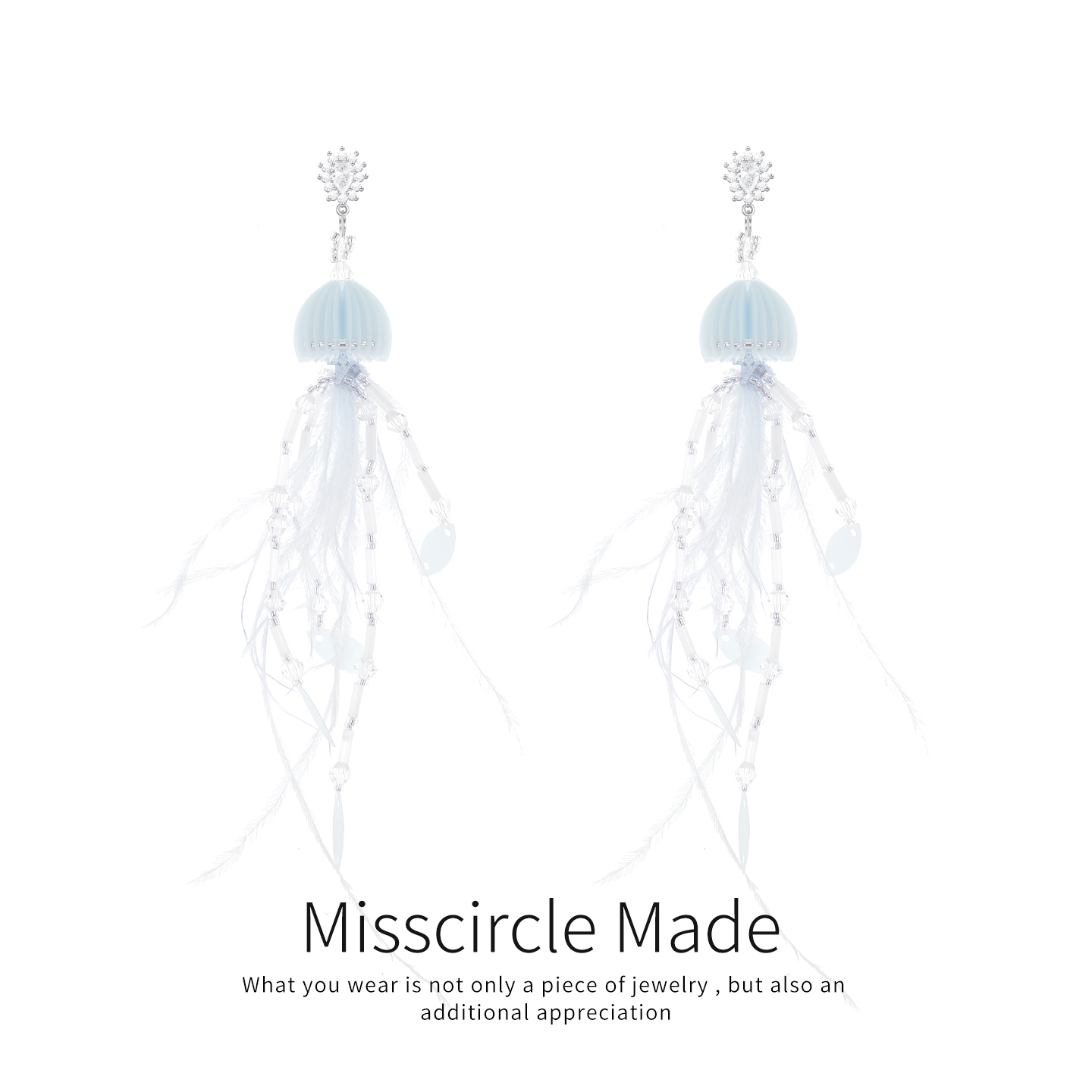 瑟可 铜合金树脂耳饰 蓝色水母流苏耳环羽毛超仙长款气质梦幻4070