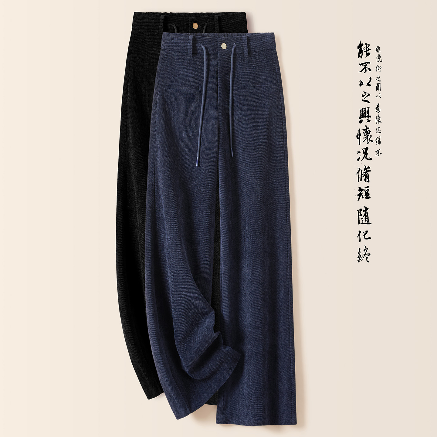 她池2025秋装新款女装复古简约宽松款显瘦阔腿休闲裤T53B3495KA