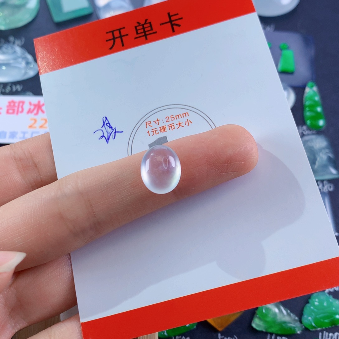 翡翠颈饰未镶嵌蛋面