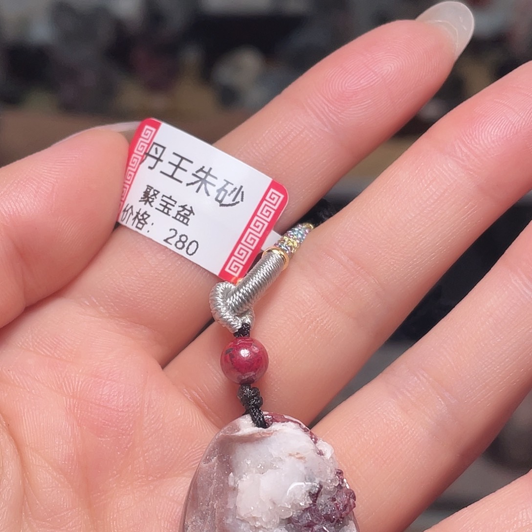 天然辰砂朱砂朱砂