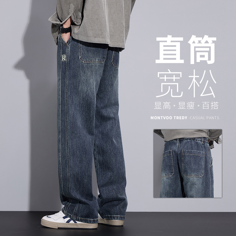 秋冬新款纯色舒适直筒合体牛仔裤子男女小众