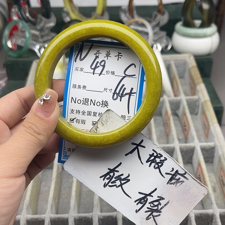 蛇纹石玉未镶嵌手镯