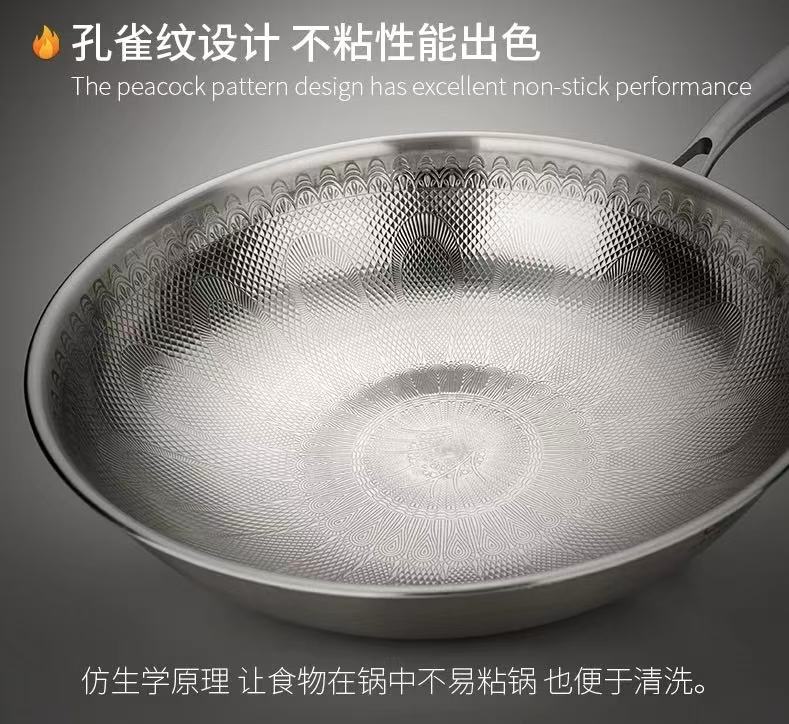 清货 外贸皇家定制款 凤凰纹钛炒锅 26炒锅