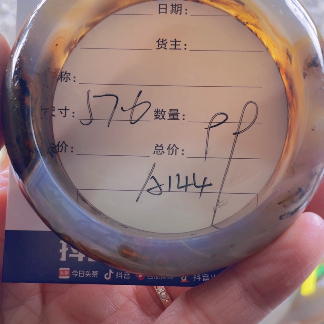 玛瑙/玉髓手镯合金