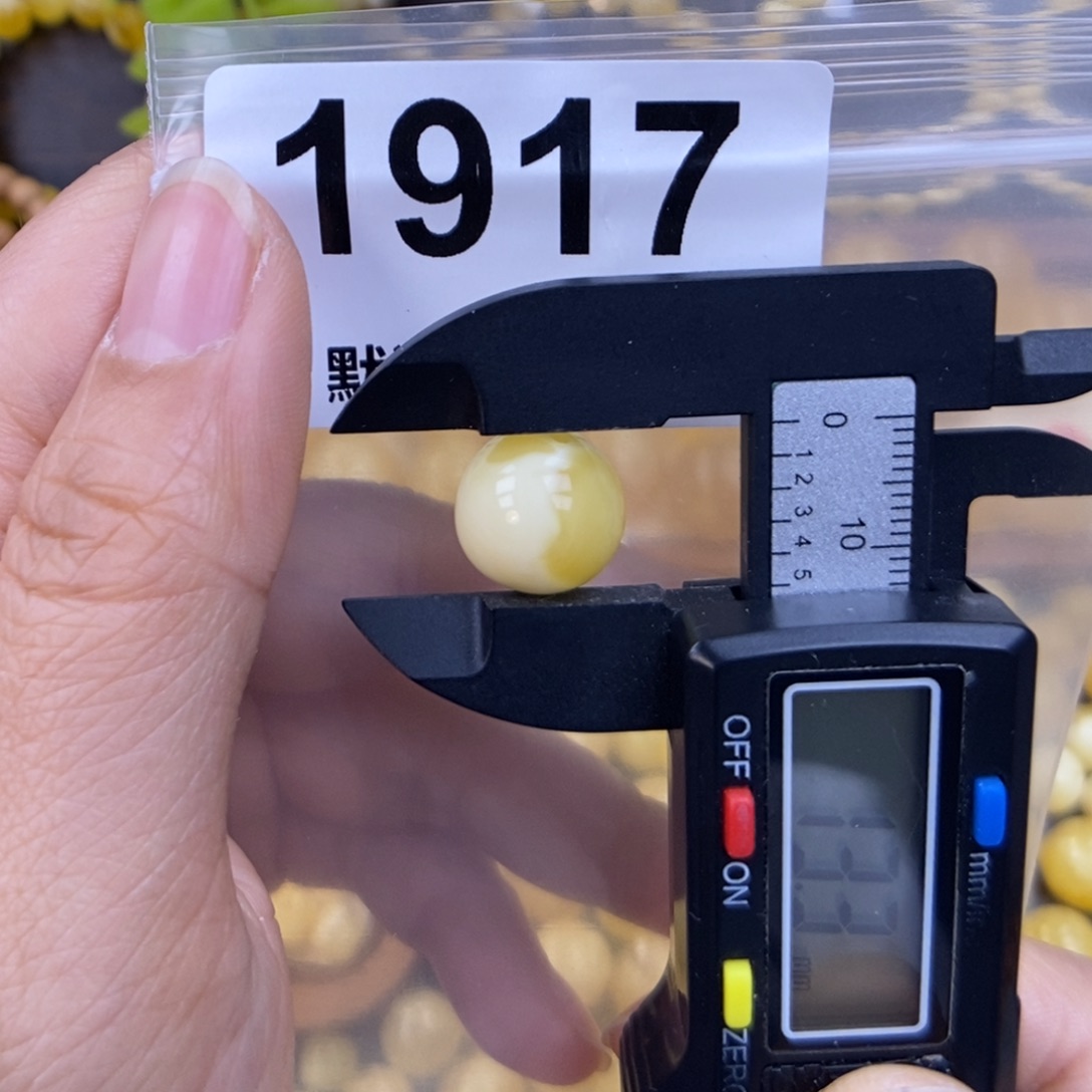 未镶嵌蜜蜡珠宝奇石