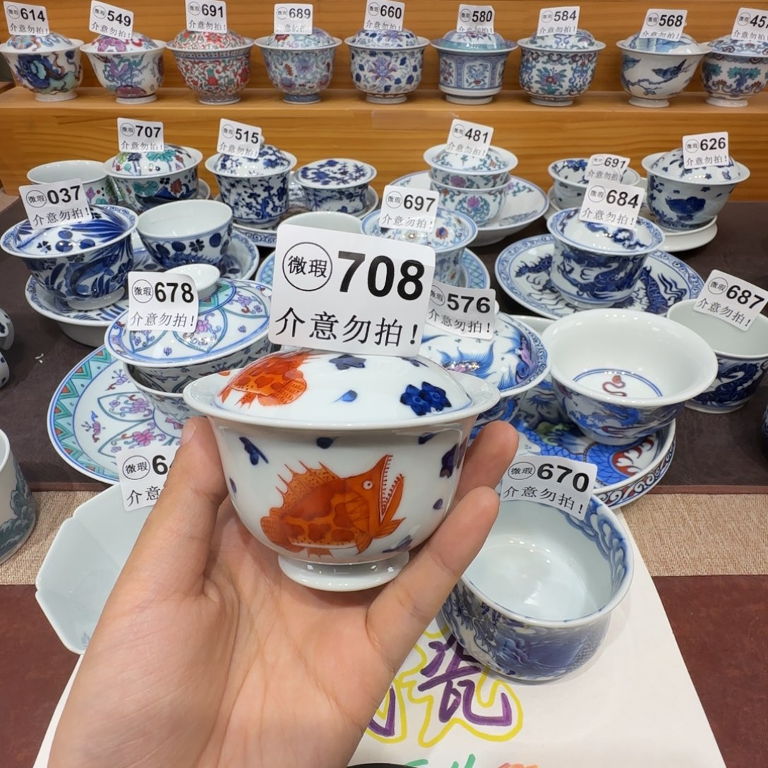 忠***。微瑕景德镇陶瓷杯子