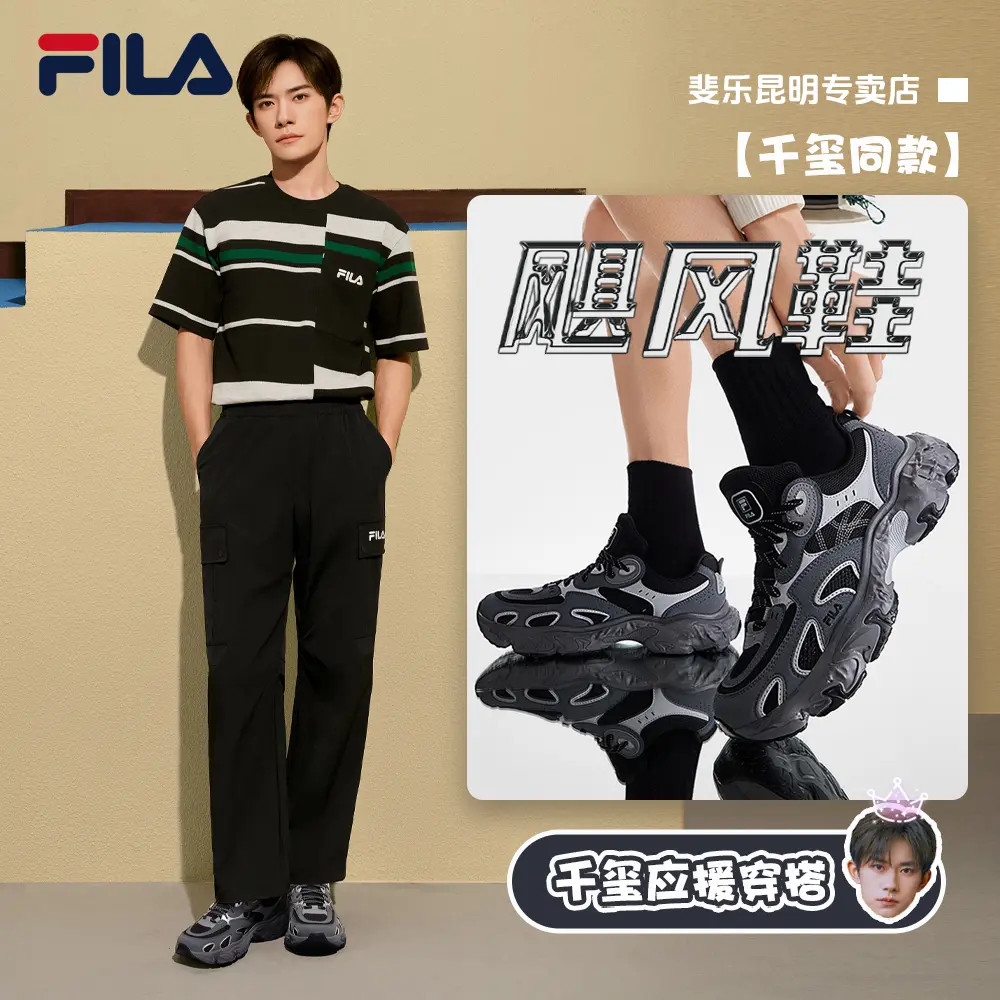 Fila/斐乐飓风鞋【千玺同款】男女同款夏日清凉网眼透气厚底老爹鞋