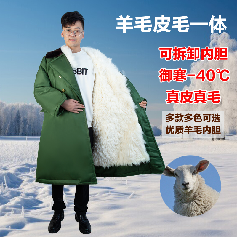 男士冬季长款军棉大衣加厚保暖防寒劳保服
