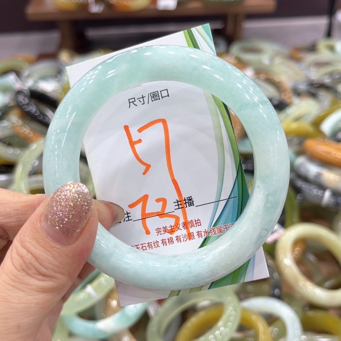 岫玉未镶嵌手镯手镯