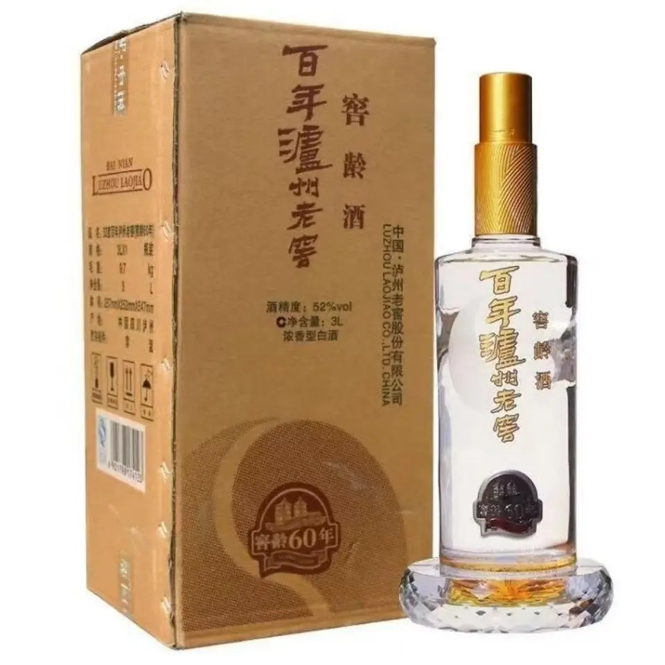 【心怡专属】泸州老窖窖龄60年 3L 52度 浓香型白酒