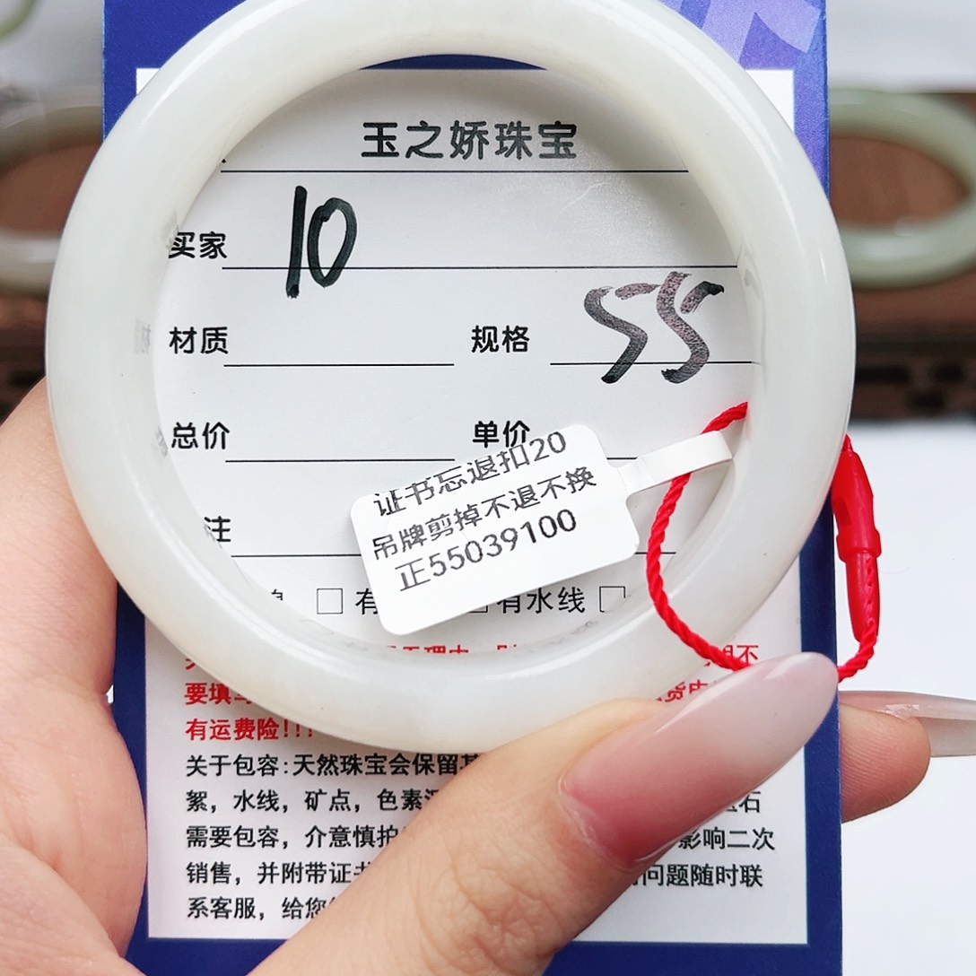 未镶嵌手镯和田玉S****a