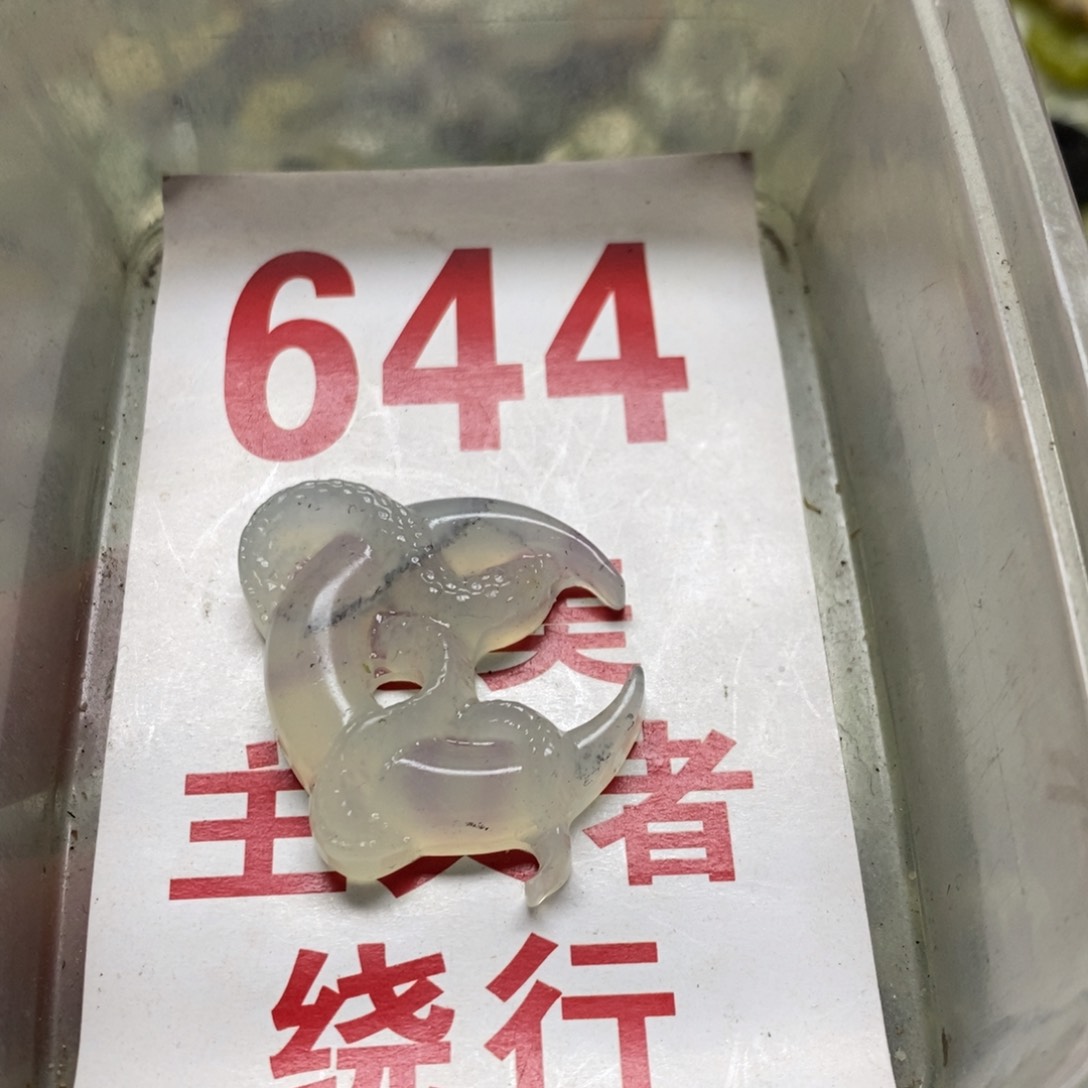 蛇纹石玉挂坠未镶嵌