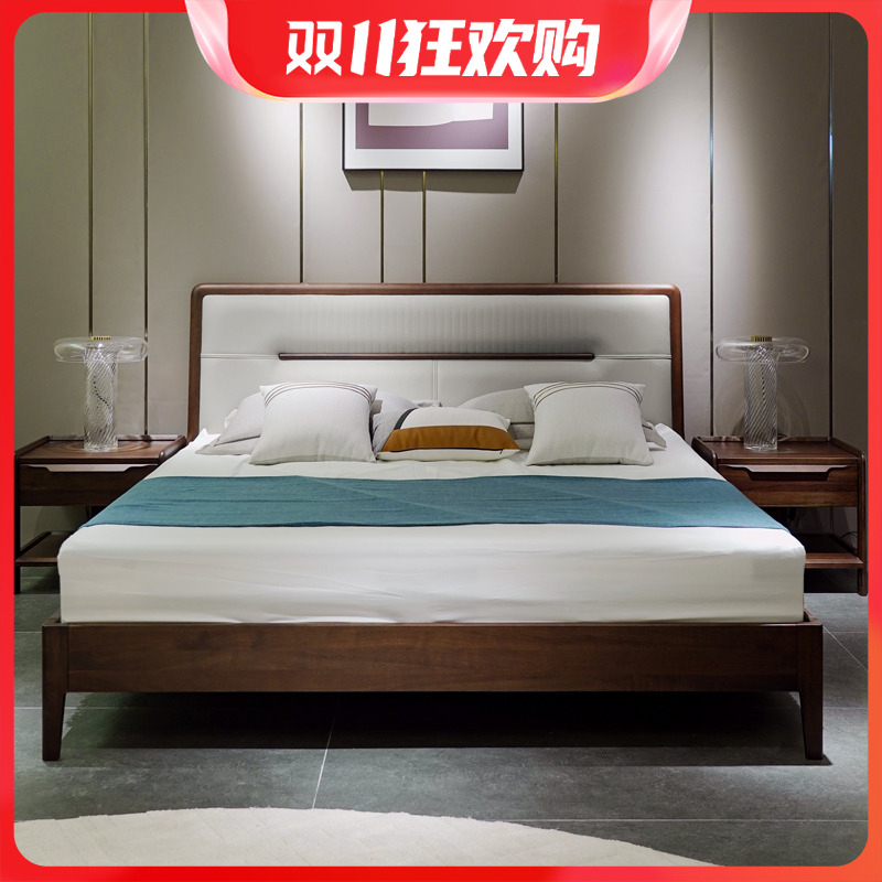 久阅简约风格软包床黑胡桃木主卧双人床家用卧室家具全实木大床