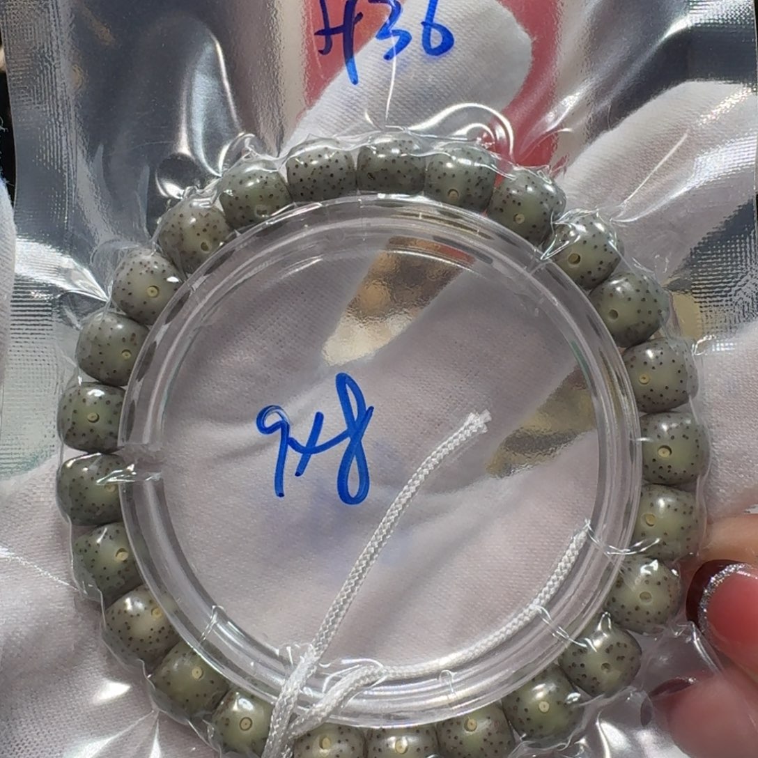 吊坠星月菩提H36福利9×8