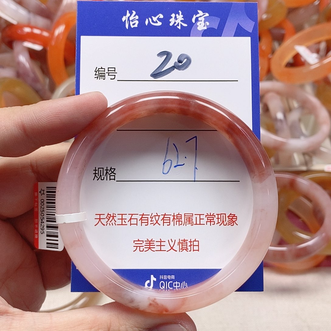 未镶嵌手镯石英质玉（金丝玉）