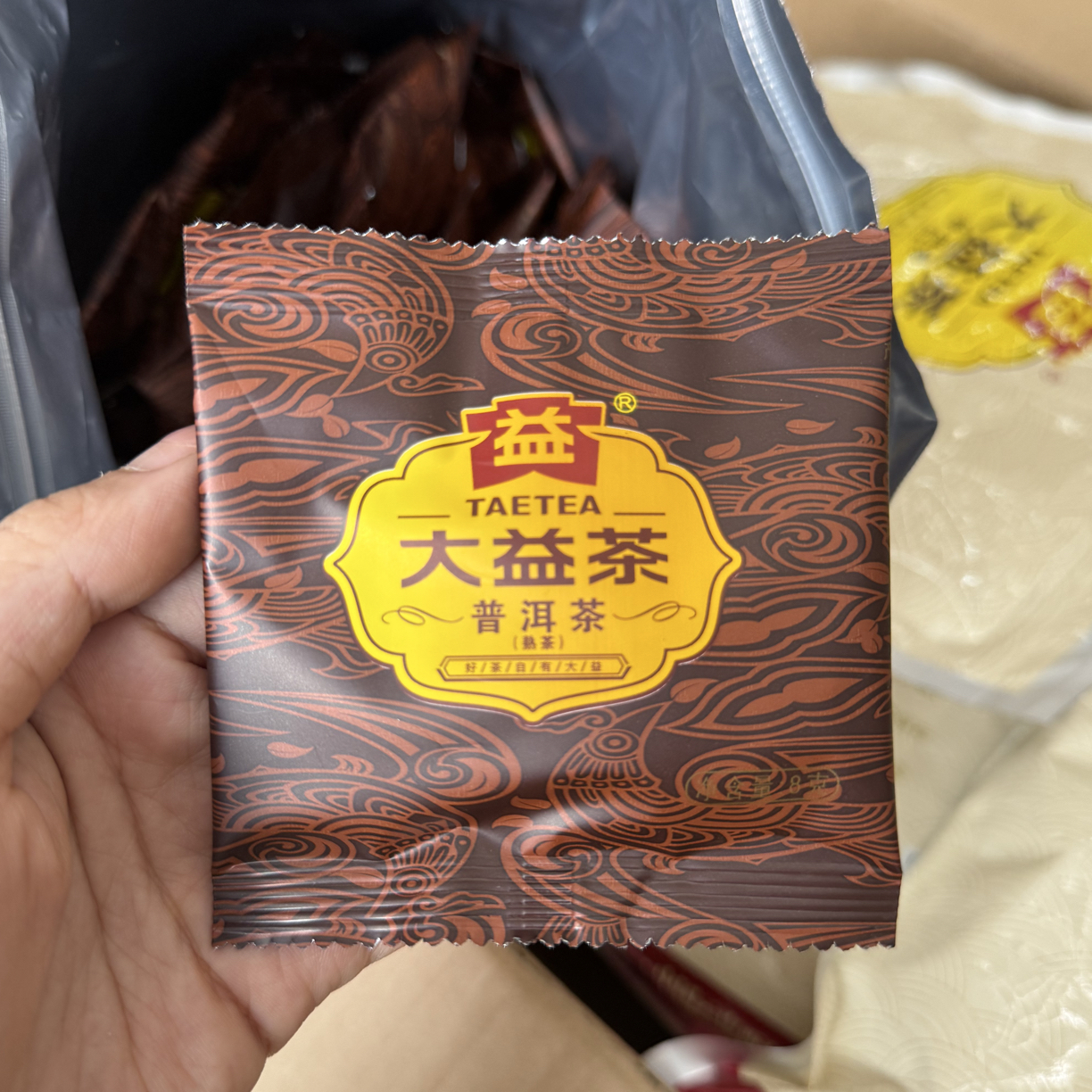 九级普洱散茶 熟茶8克*5小袋