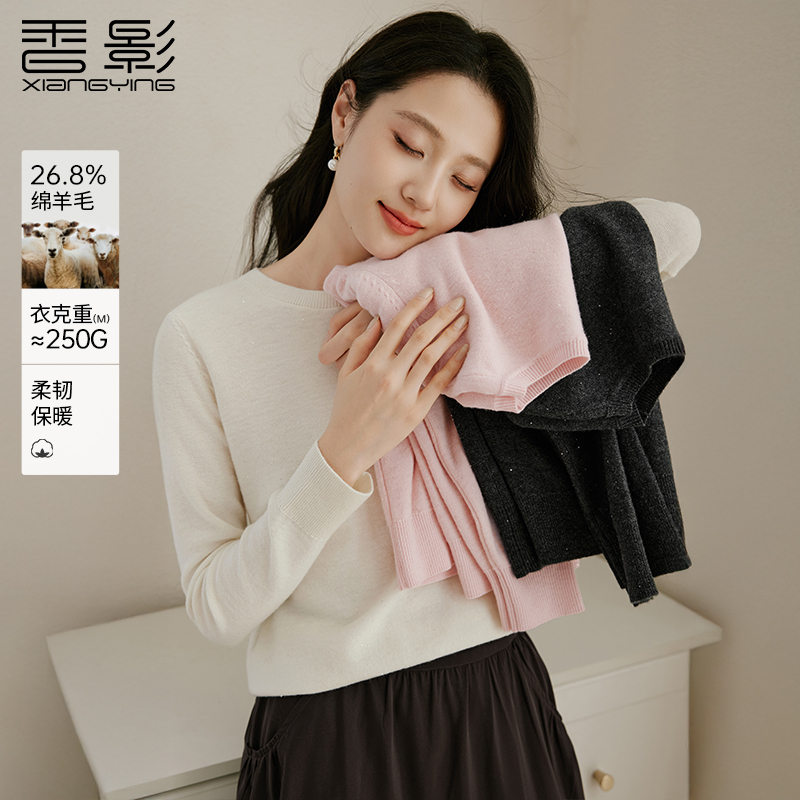 【直播专享】M85W416针织衫 香影白色针织衫女含羊毛秋冬新款配大