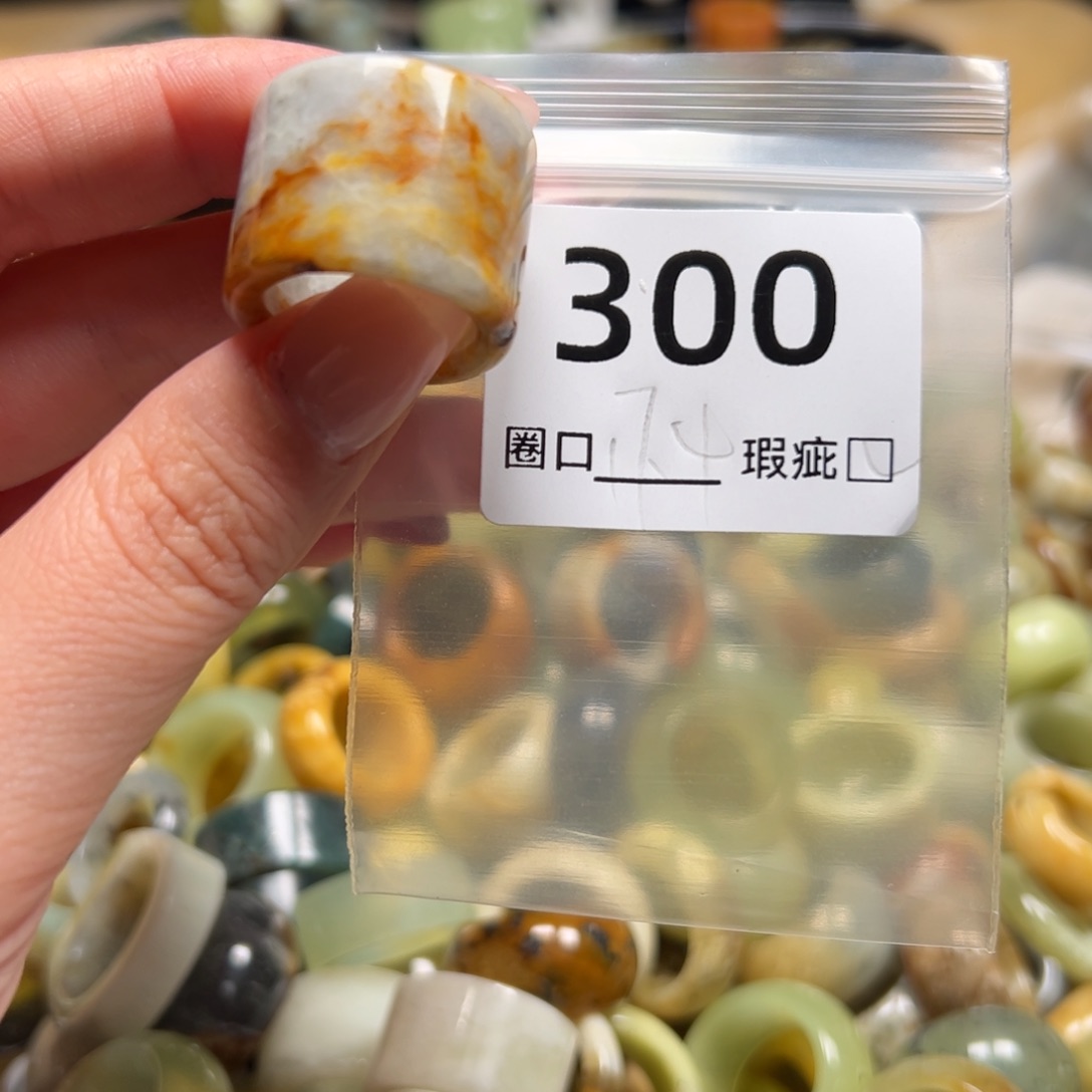 果****蛇纹石玉未镶嵌戒指