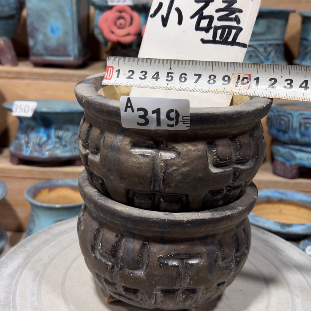 陶瓷尚雅陶坊多肉花盆