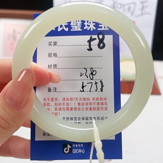 未镶嵌手镯和田玉