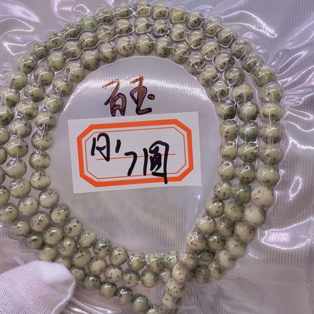 星月菩提手串A****l999999999999