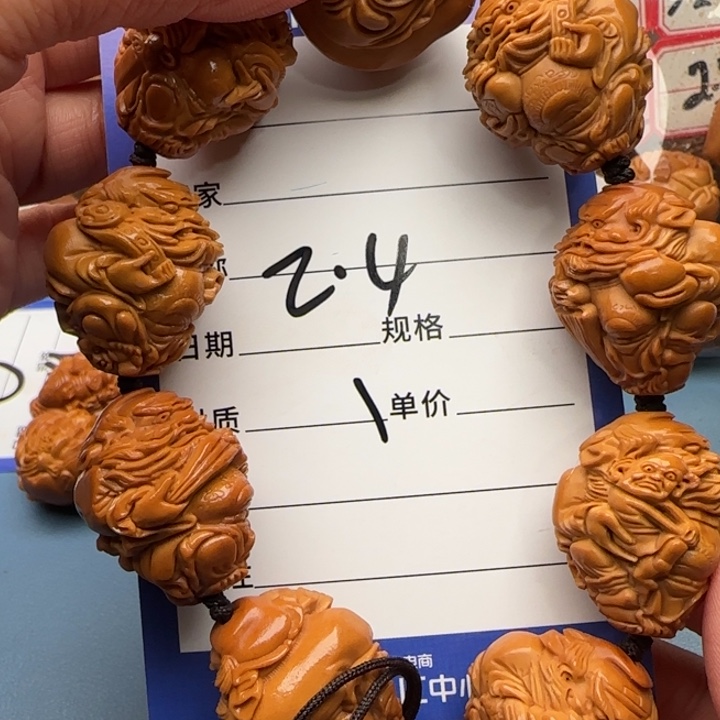 橄榄核手串橄榄核